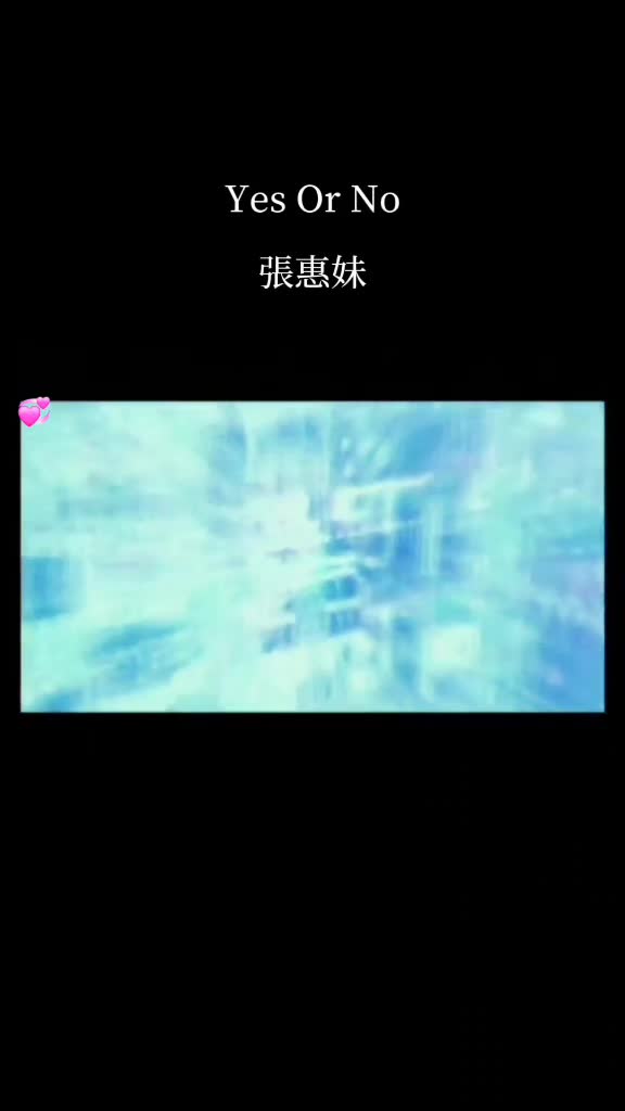 @💞如果🎶