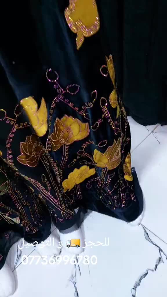 @اقمشة تل عبطة
