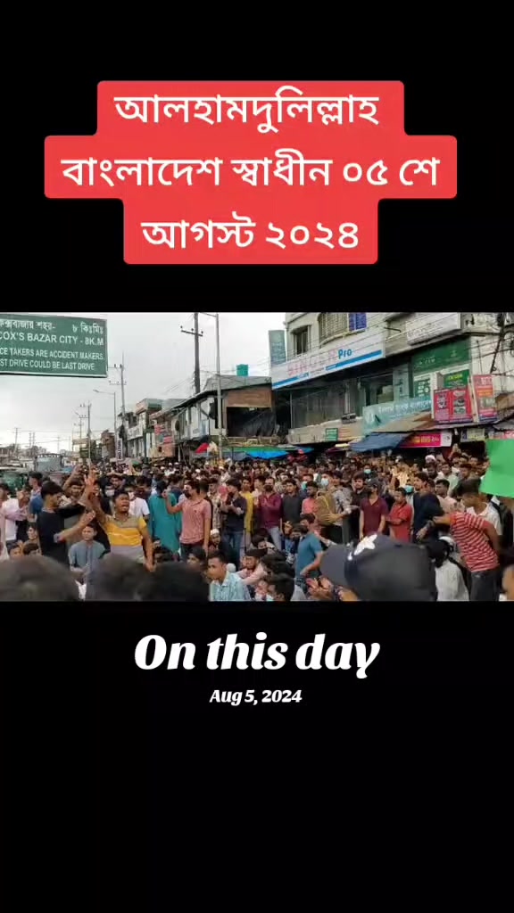 @এম এম ফরিদি6740