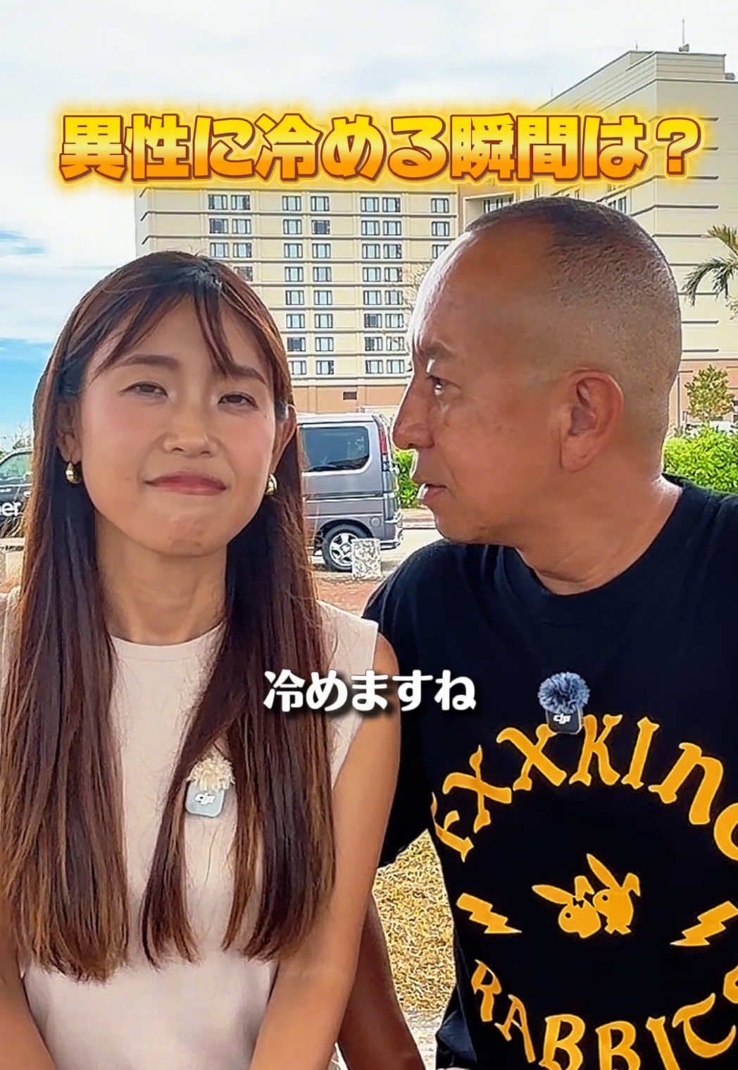 @デュアル ライフ カップル 宮古島✈️🌺