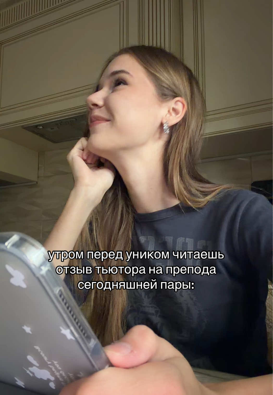@делябаг
