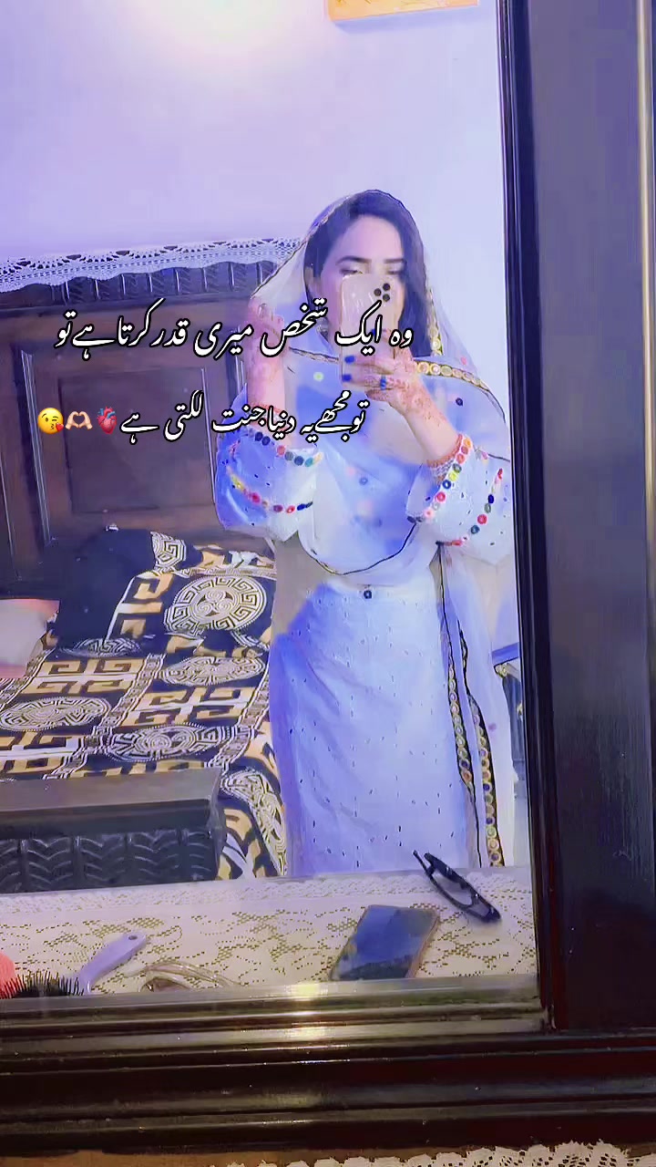 @❤️نعلینِ زاھرہ❤️