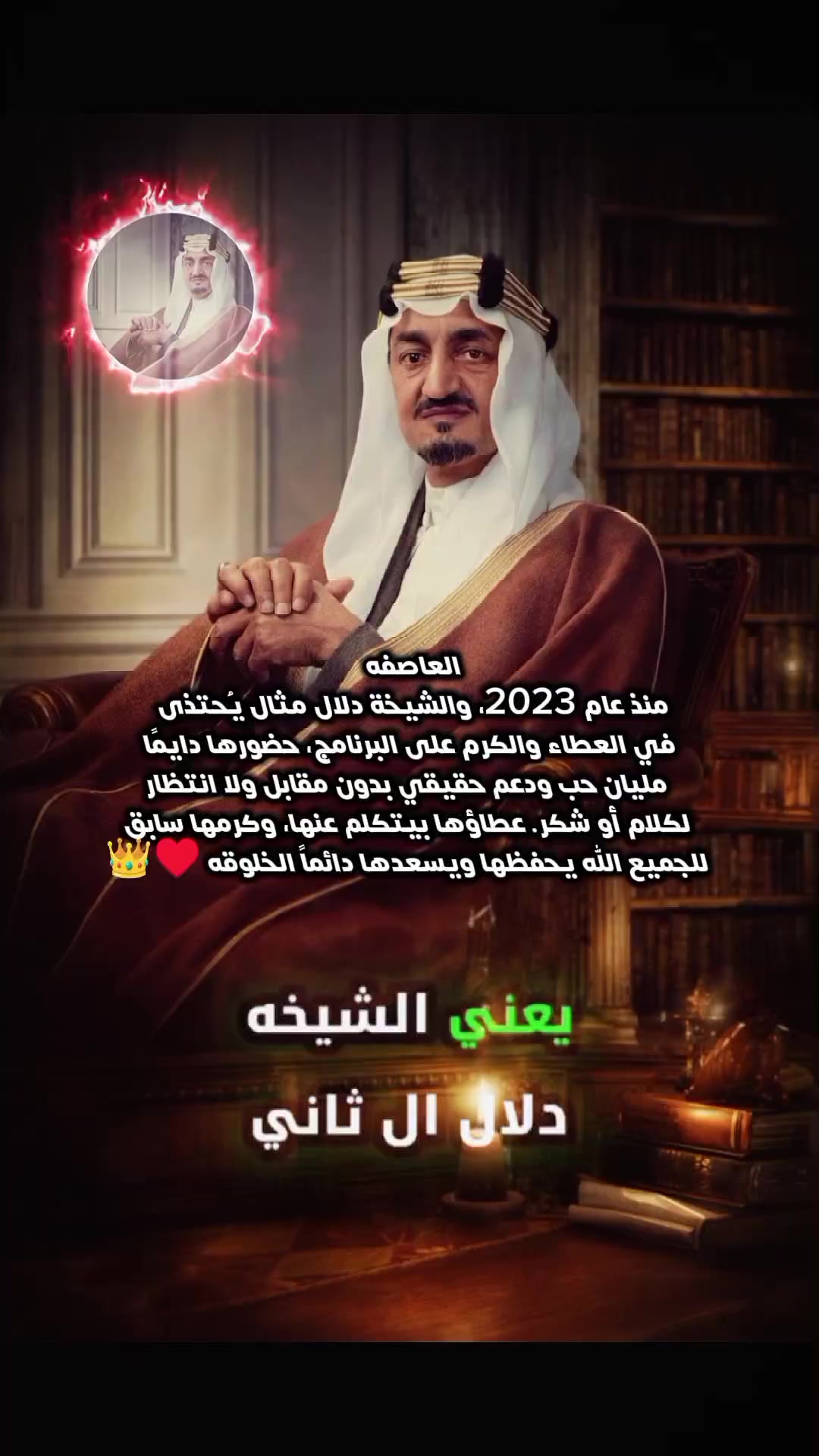 @خطيرK👑⚔️🦅🚸