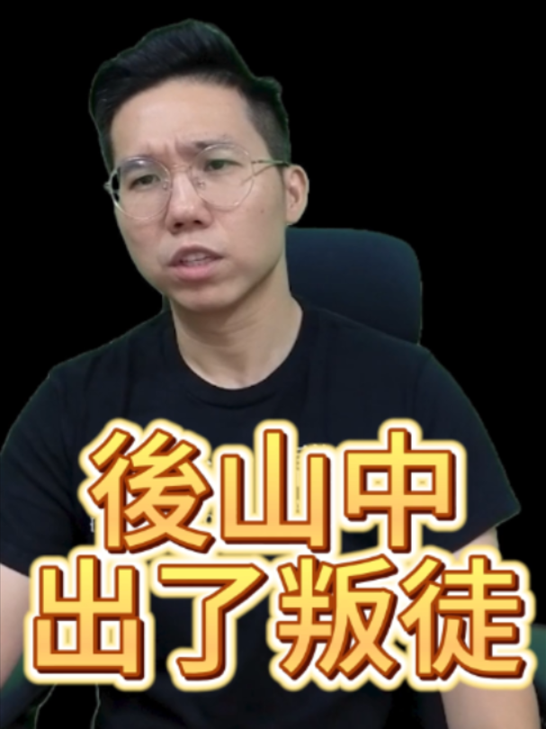 @歷史哥Historybro
