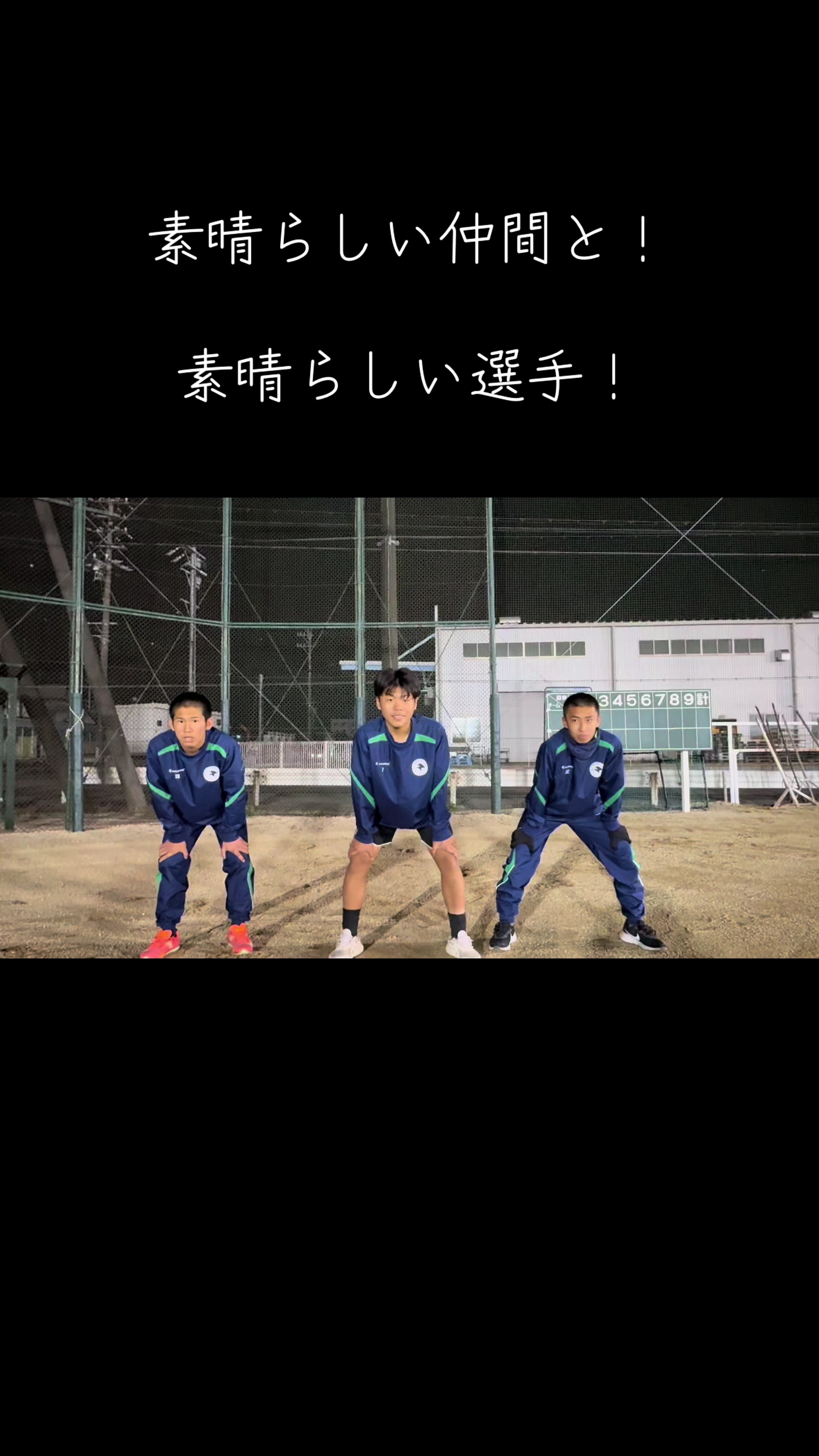 @高浜FC