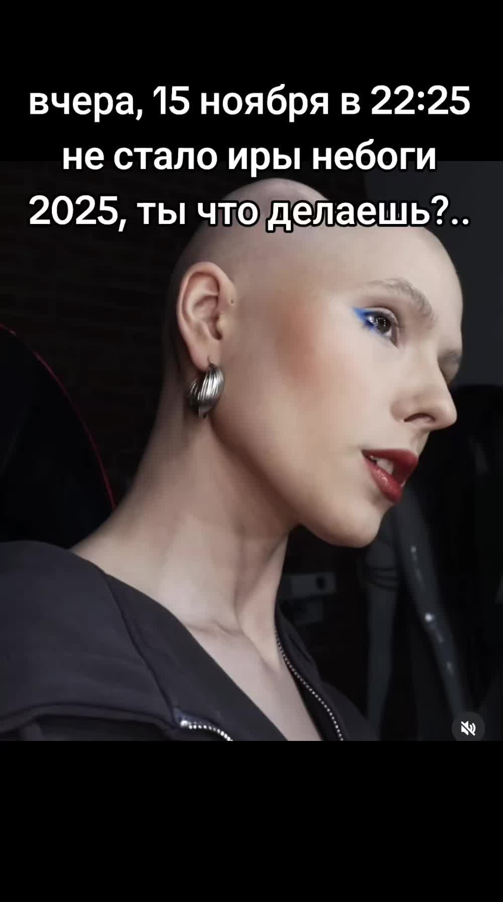 @заплесневейший ваукс
