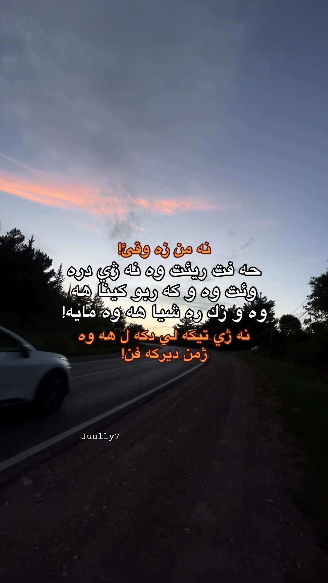 @بـَ ١