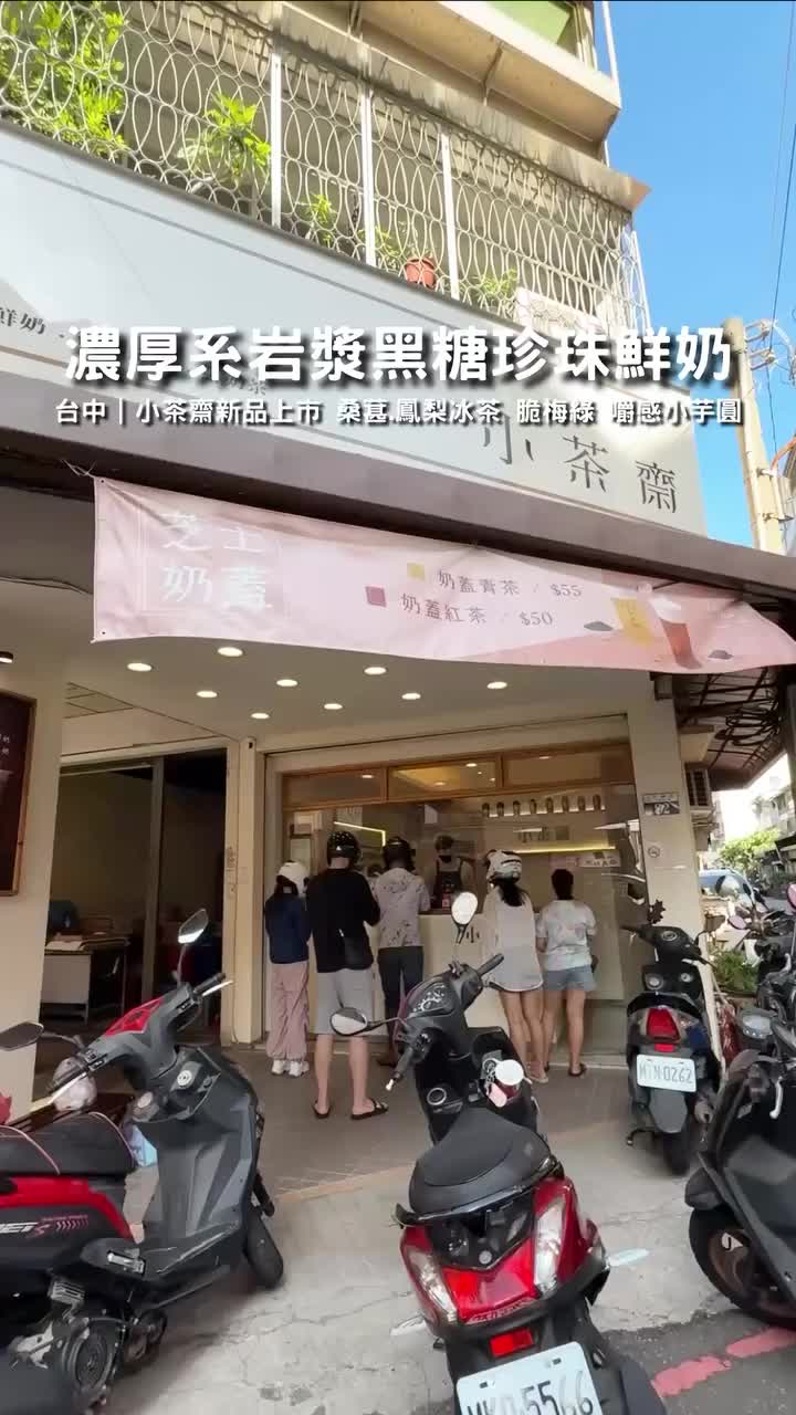 @台中美食✨Wu是巫婆ㄉ巫˙𐃷˙