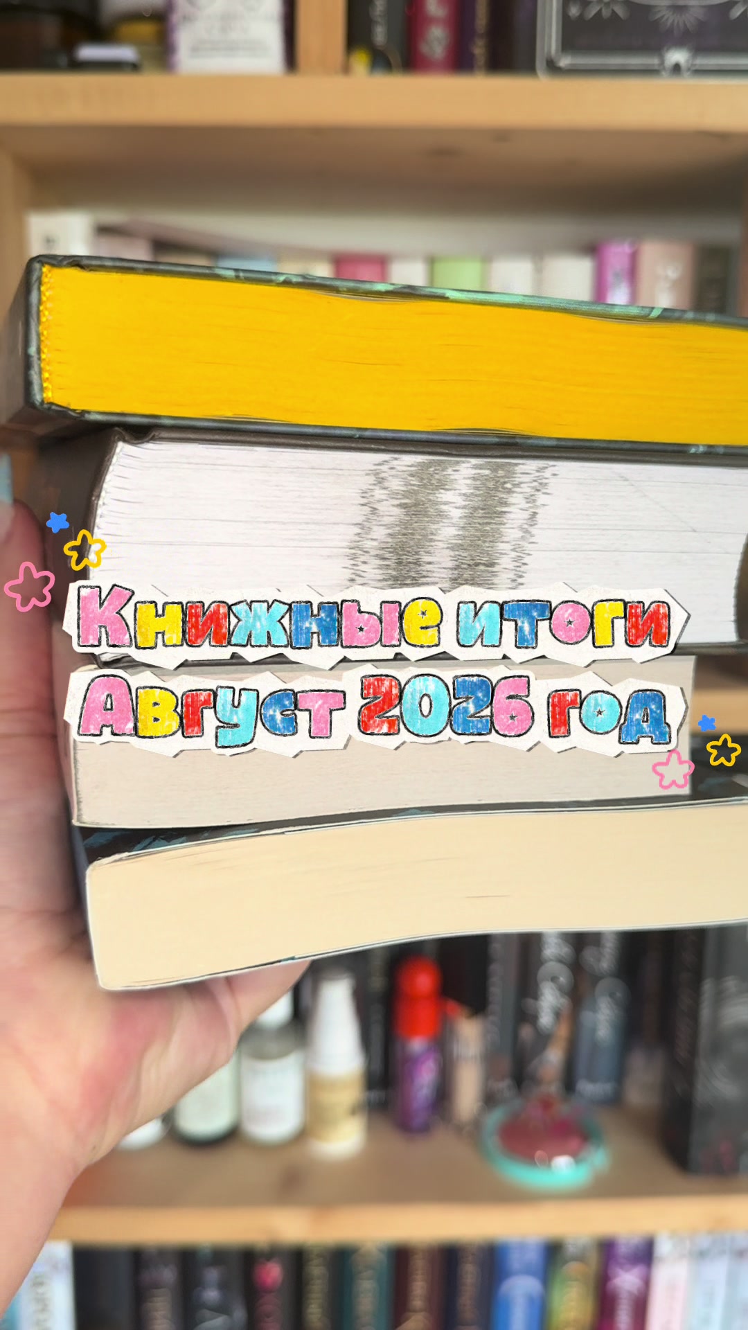 @📚 Минти Бук🧚🏻♀️Пишу книги