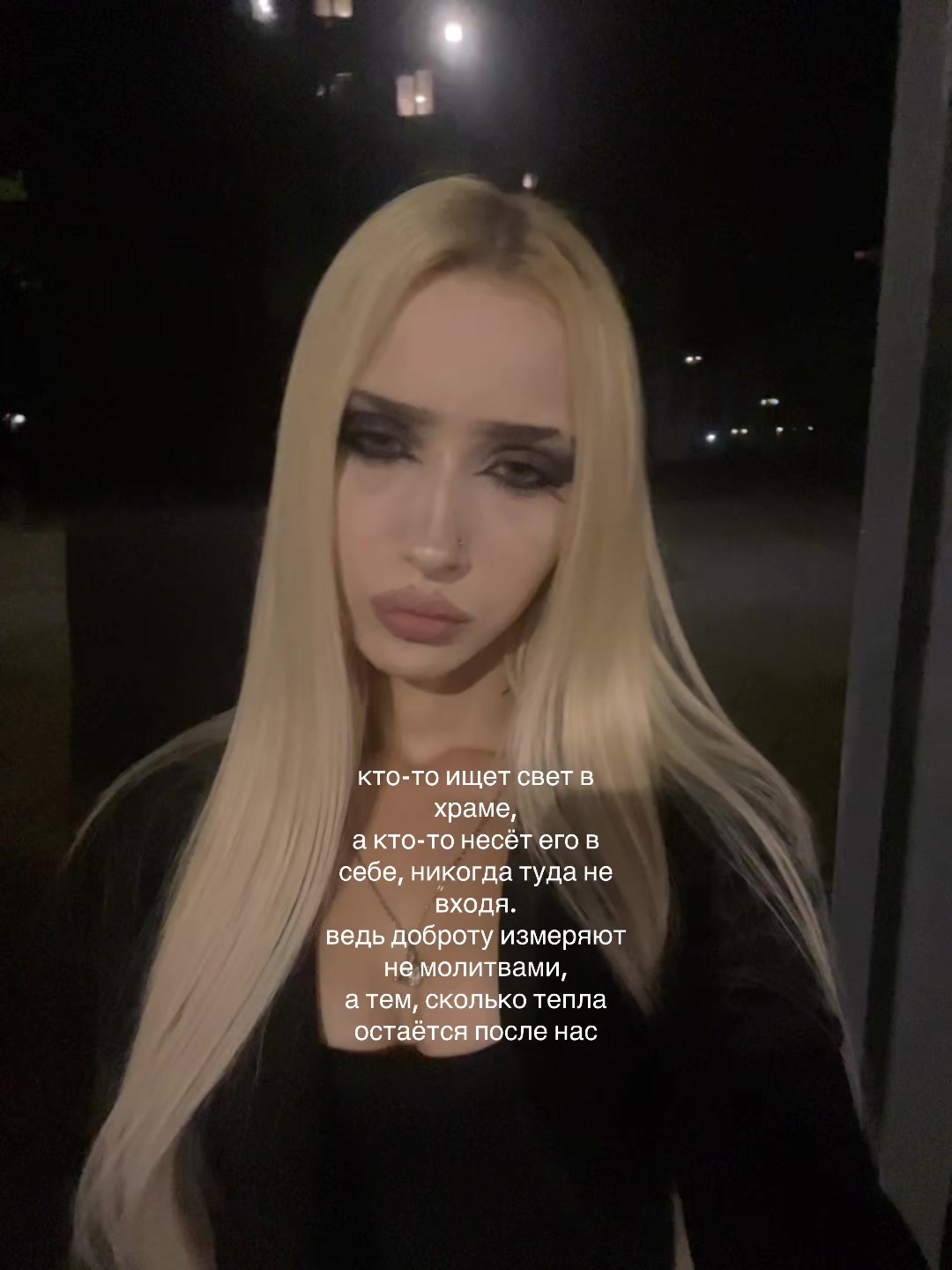 @blednayanimfa
