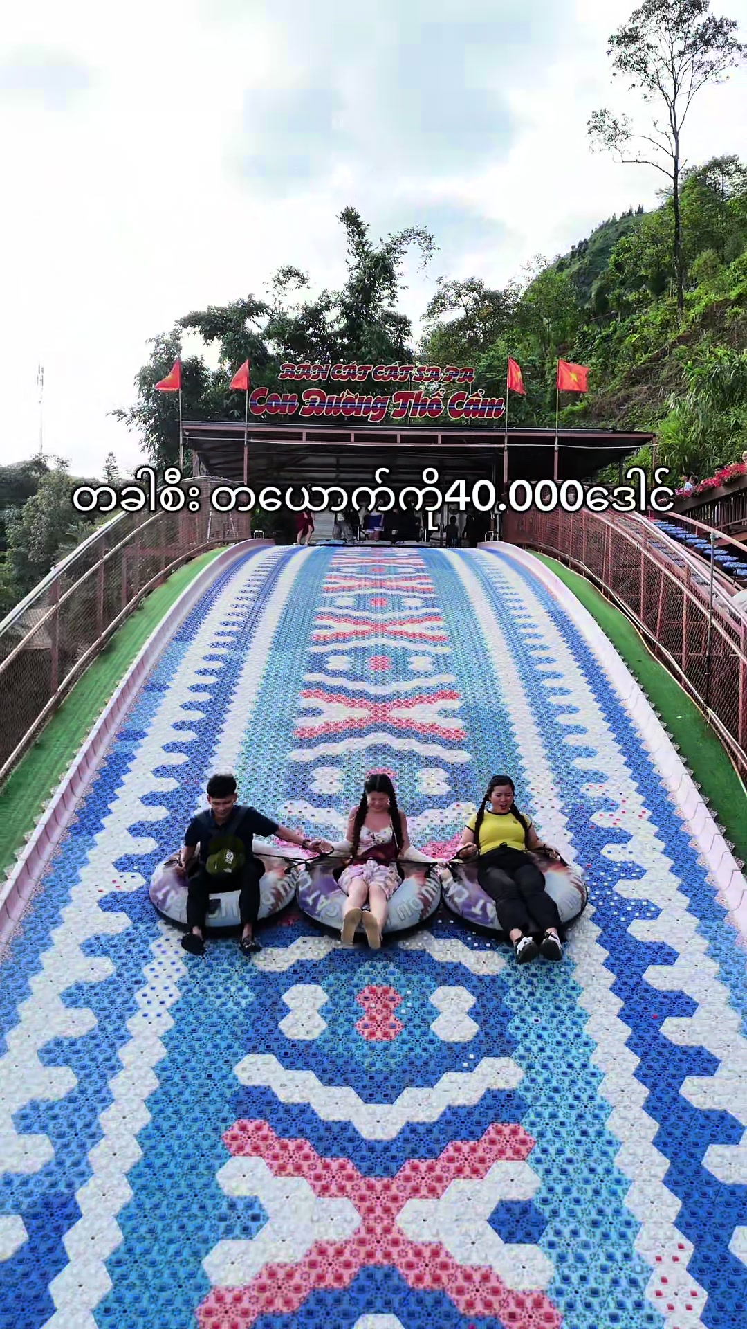 @Traveling with You