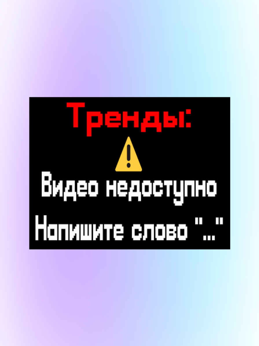 @киберДРУИД