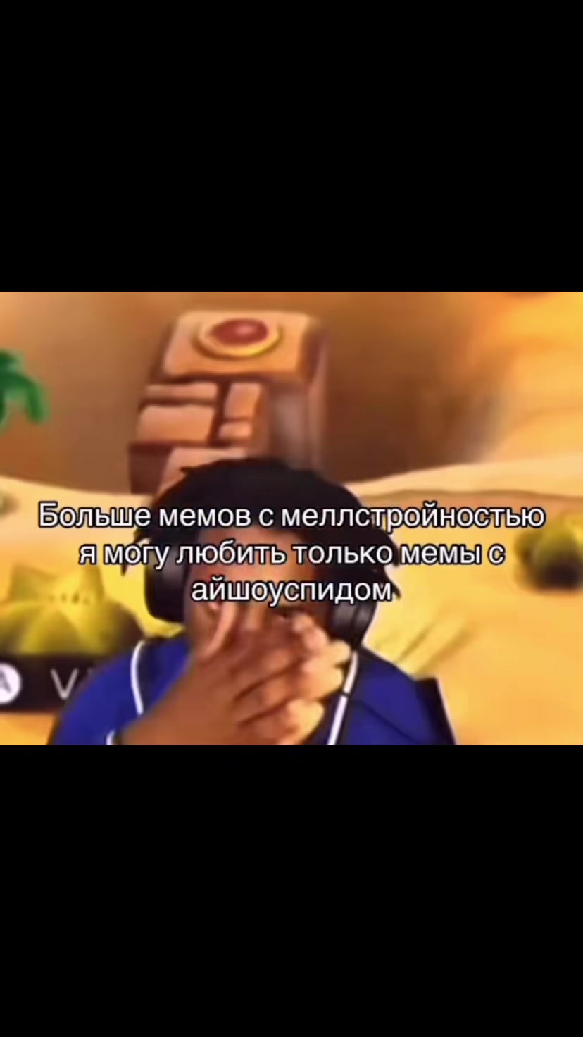 @Амбер