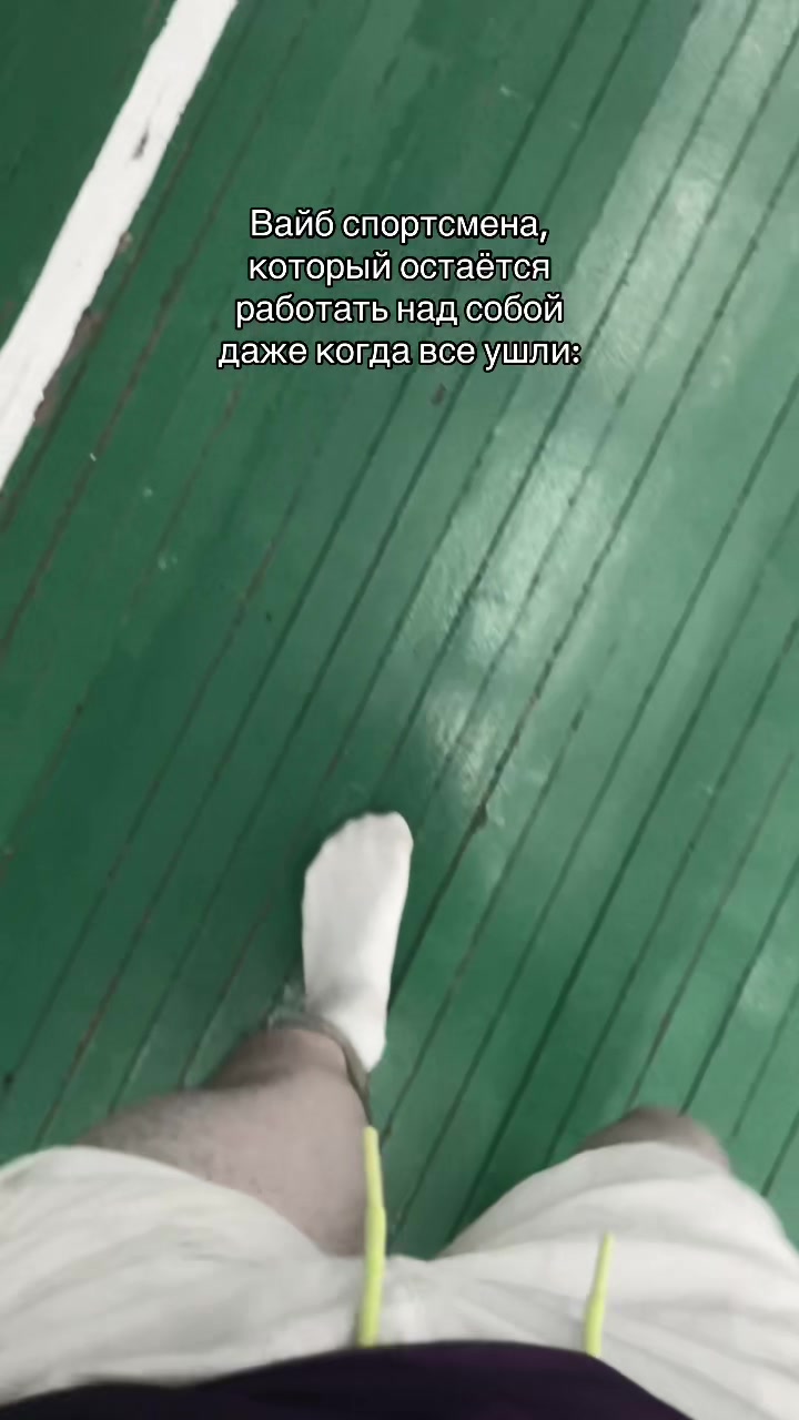 @ТГК: Баскетбой