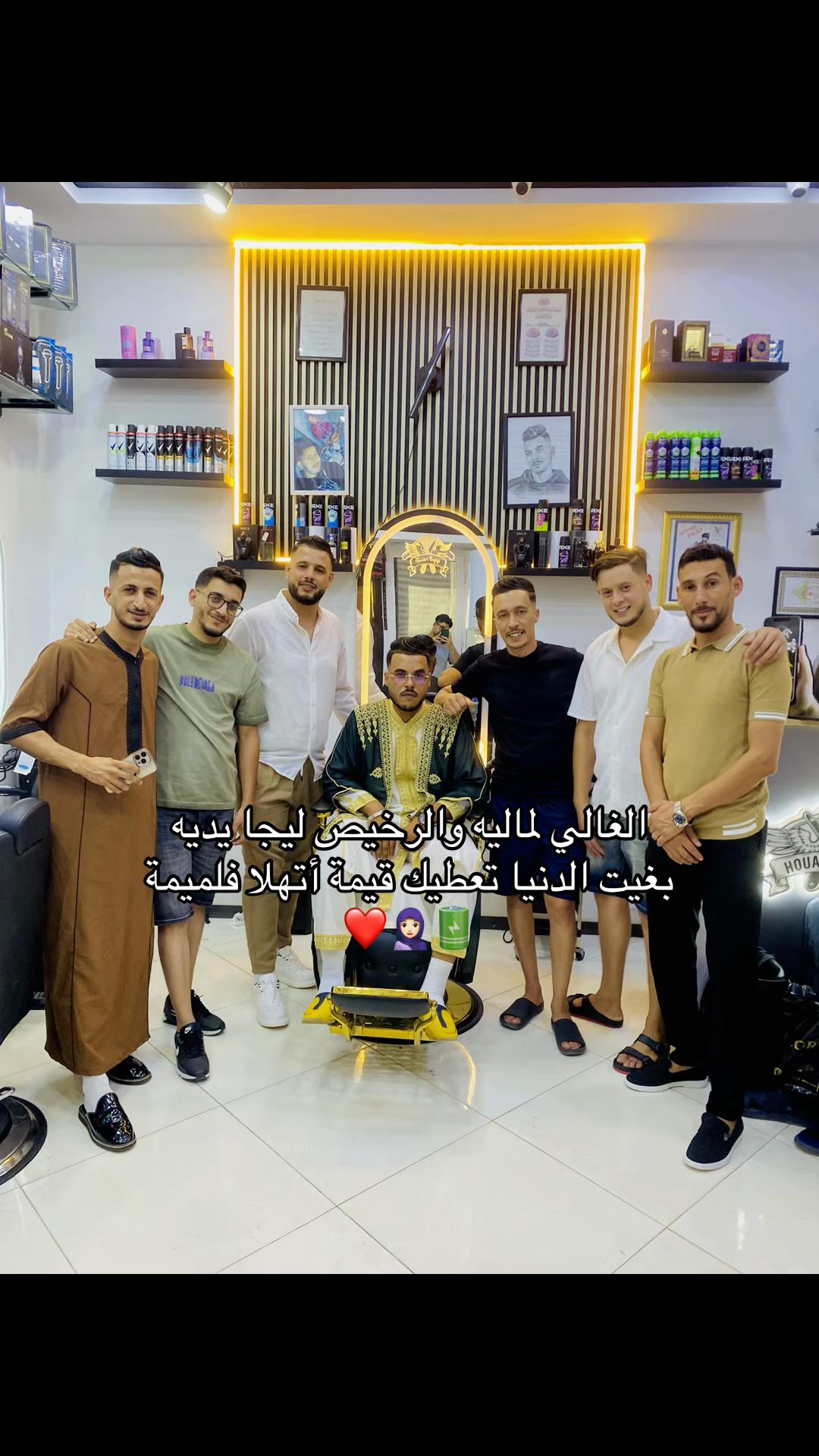 @Salon coiffure Houari BaGiGi