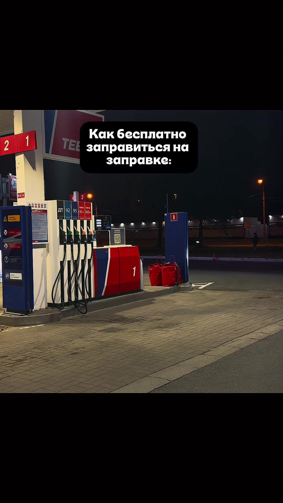 @Rauf Alekperov