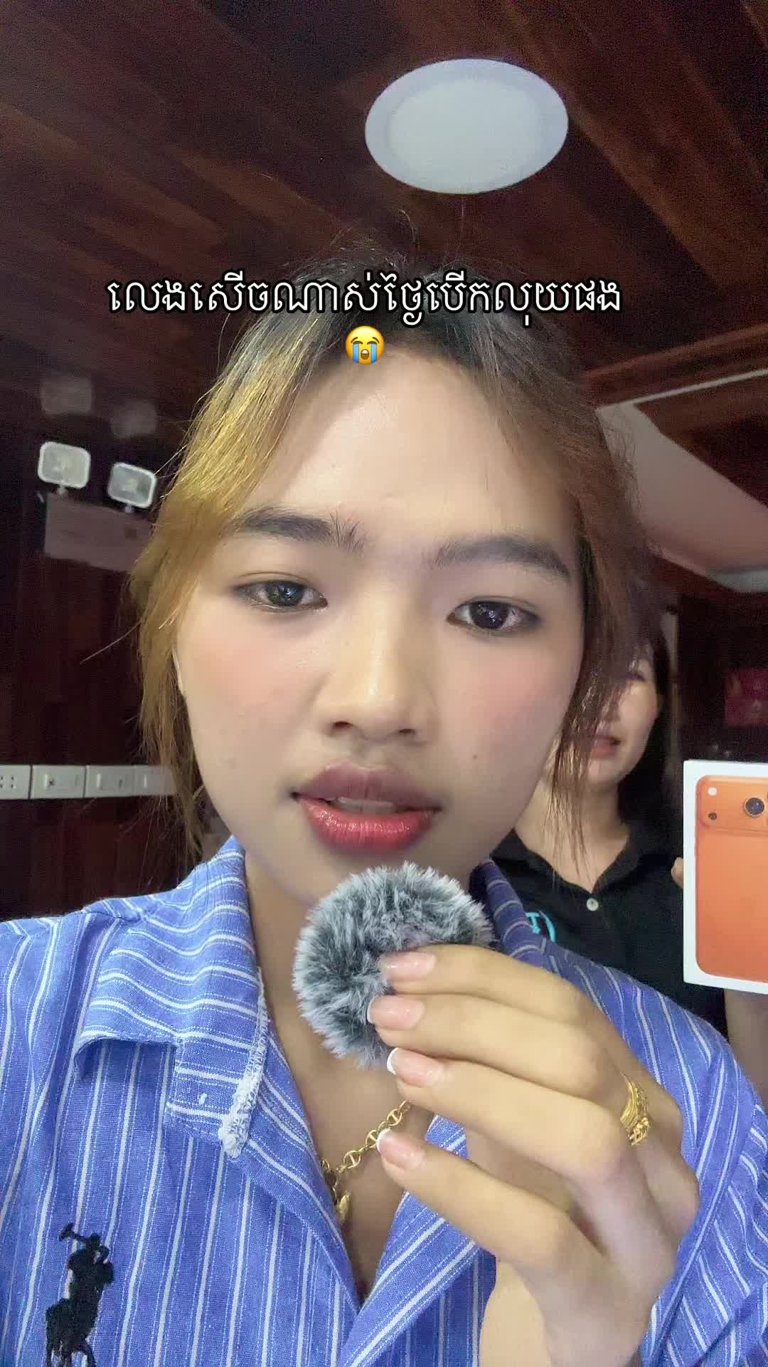 @𝐁𝐥𝐮𝐞 𝐀𝐩𝐩𝐥𝐞 𝟎𝟐 🇰🇭