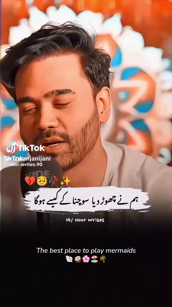 @یہ تیری دیوانگی