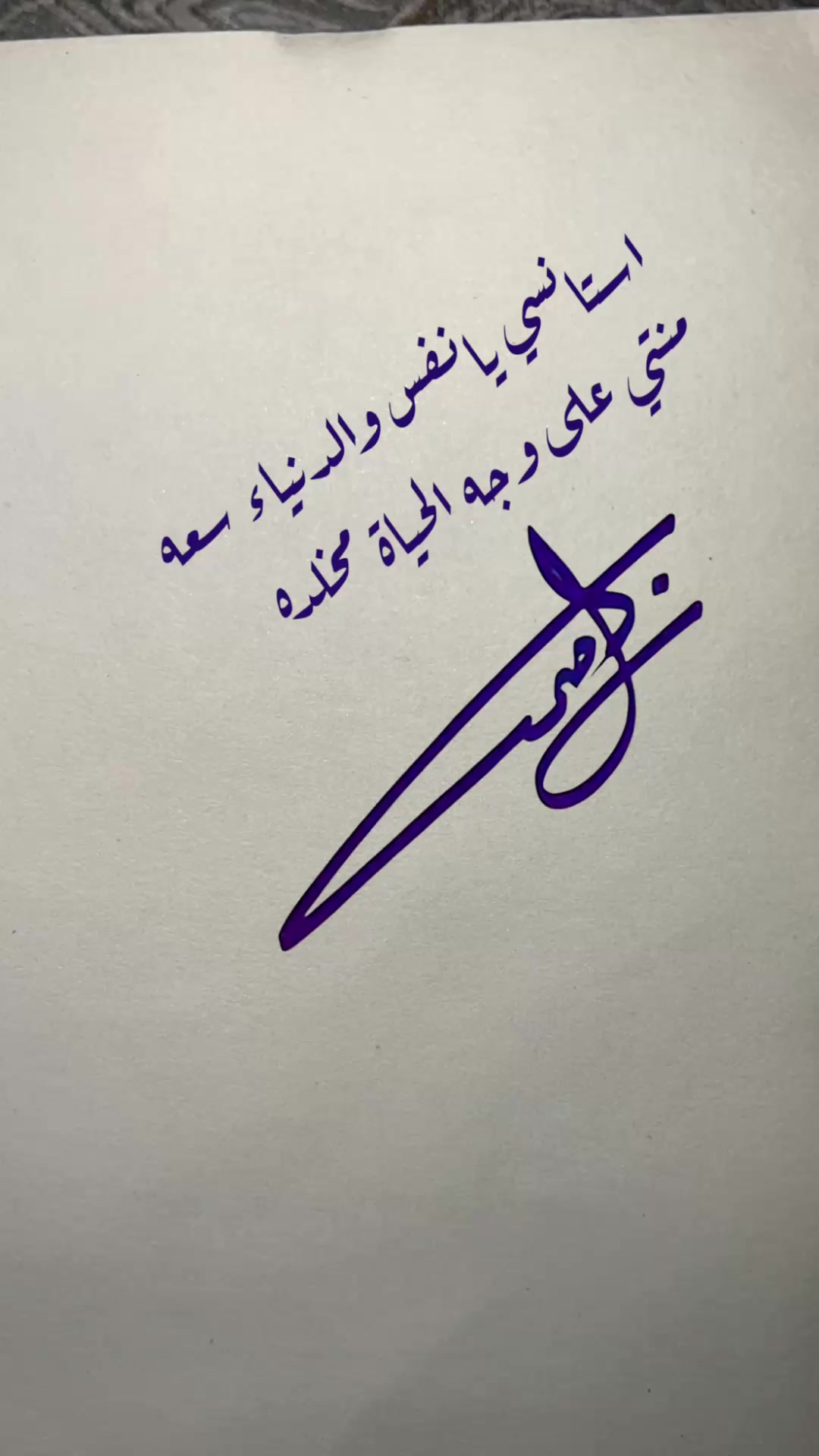 @AL nawawi 🦅
