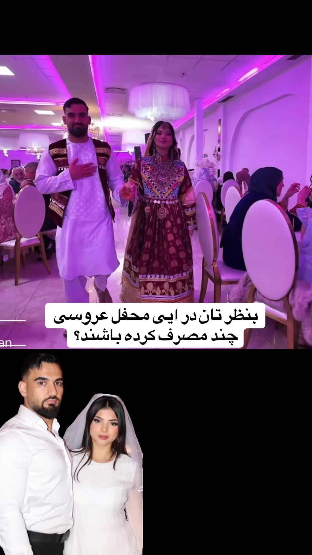 @Watandar News