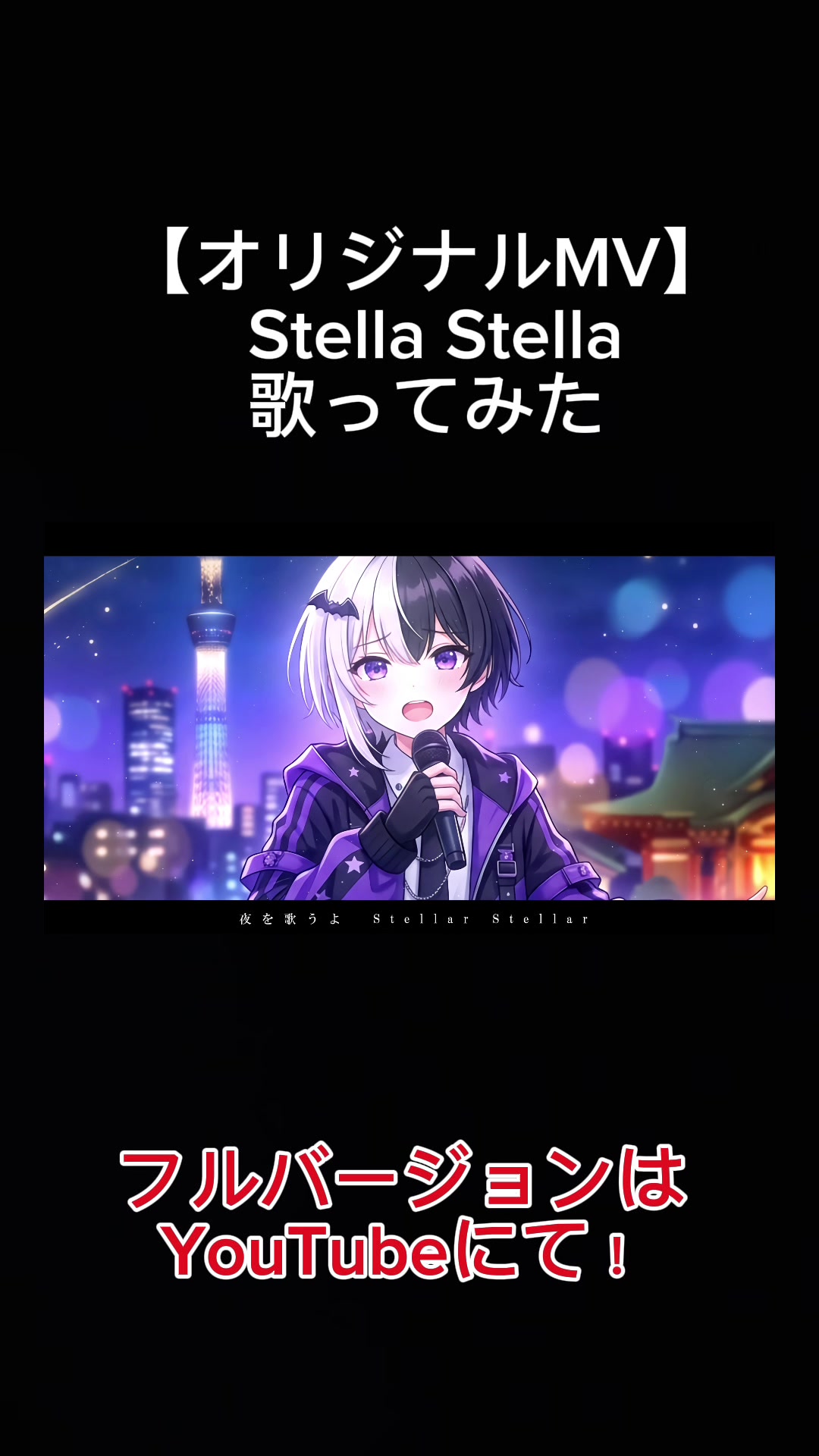 @なっていりょーた