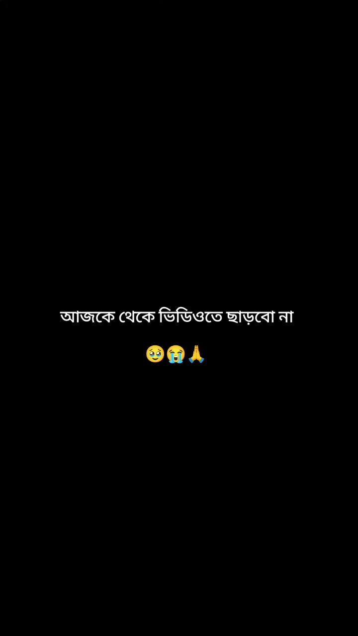 @🇧🇩 𝙍𝙖𝙝𝙪𝙡'🤍
