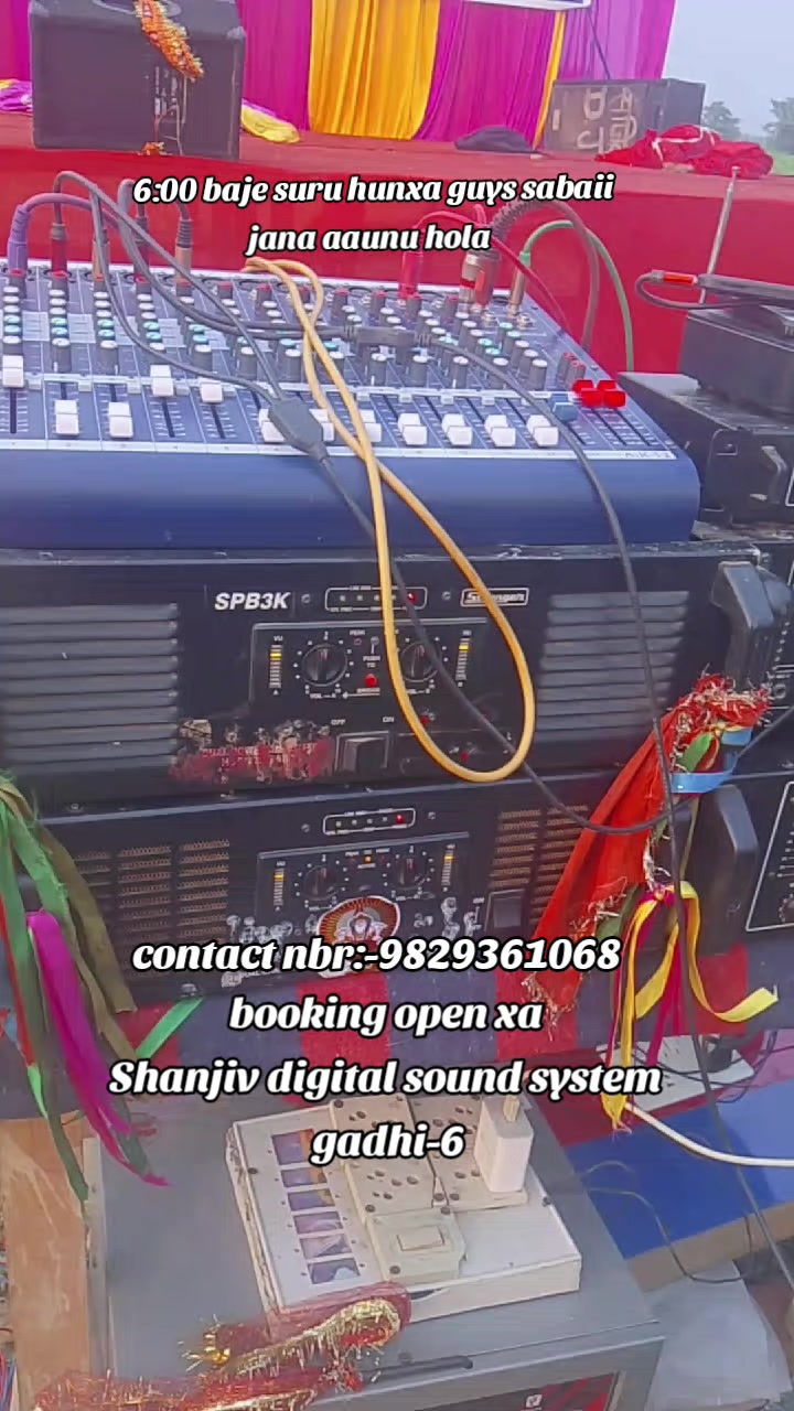 @राजाबाबु मेहता