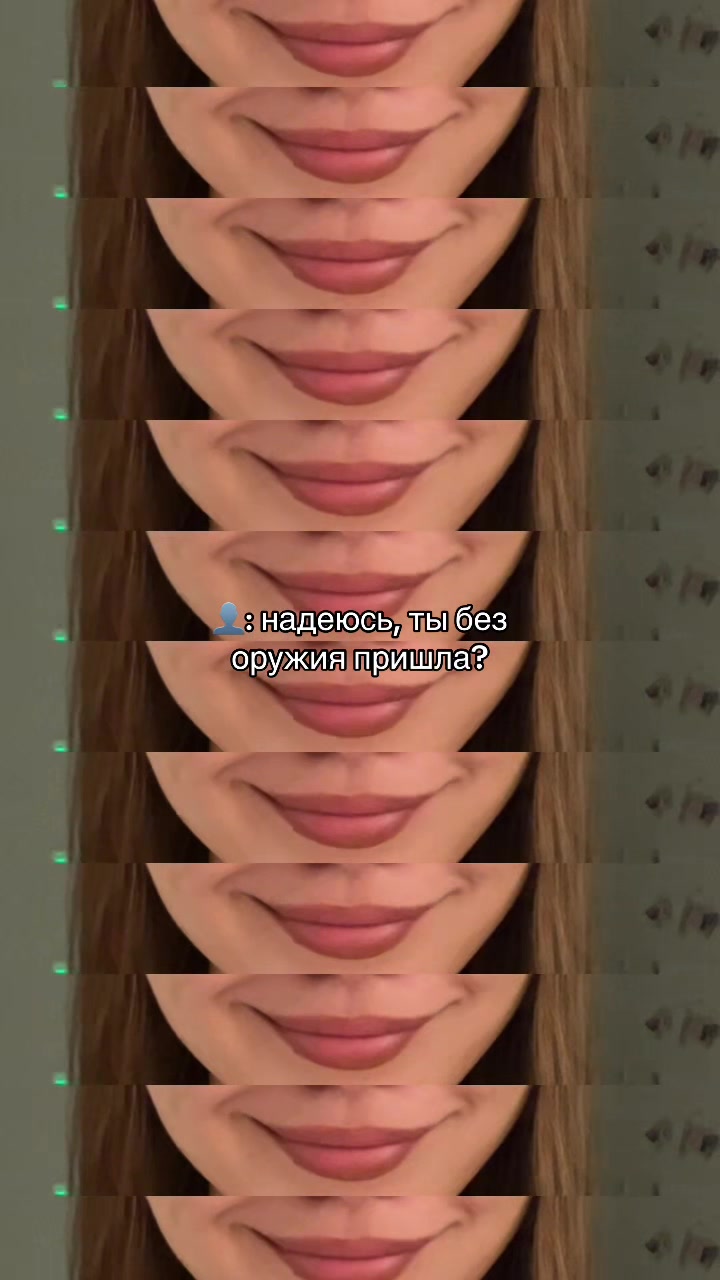 @Мария