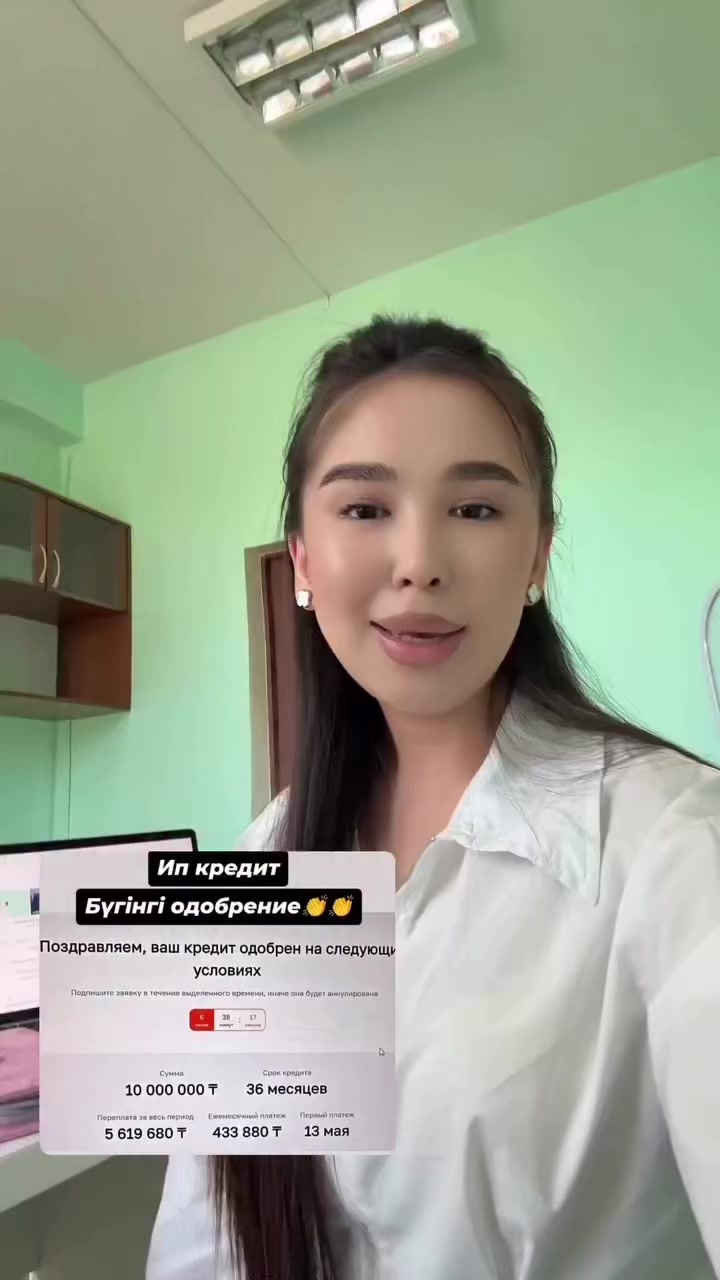@baspanaly_bol_shym