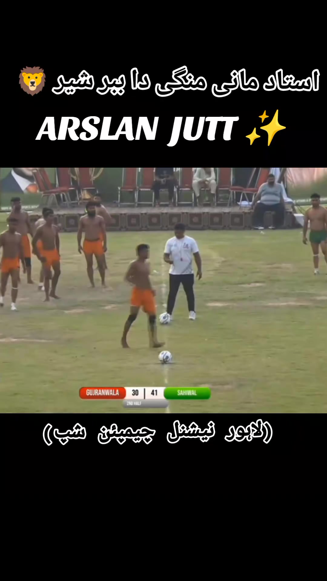 @ÃRSLAN جٹ pHalia آلہ ✨🔥