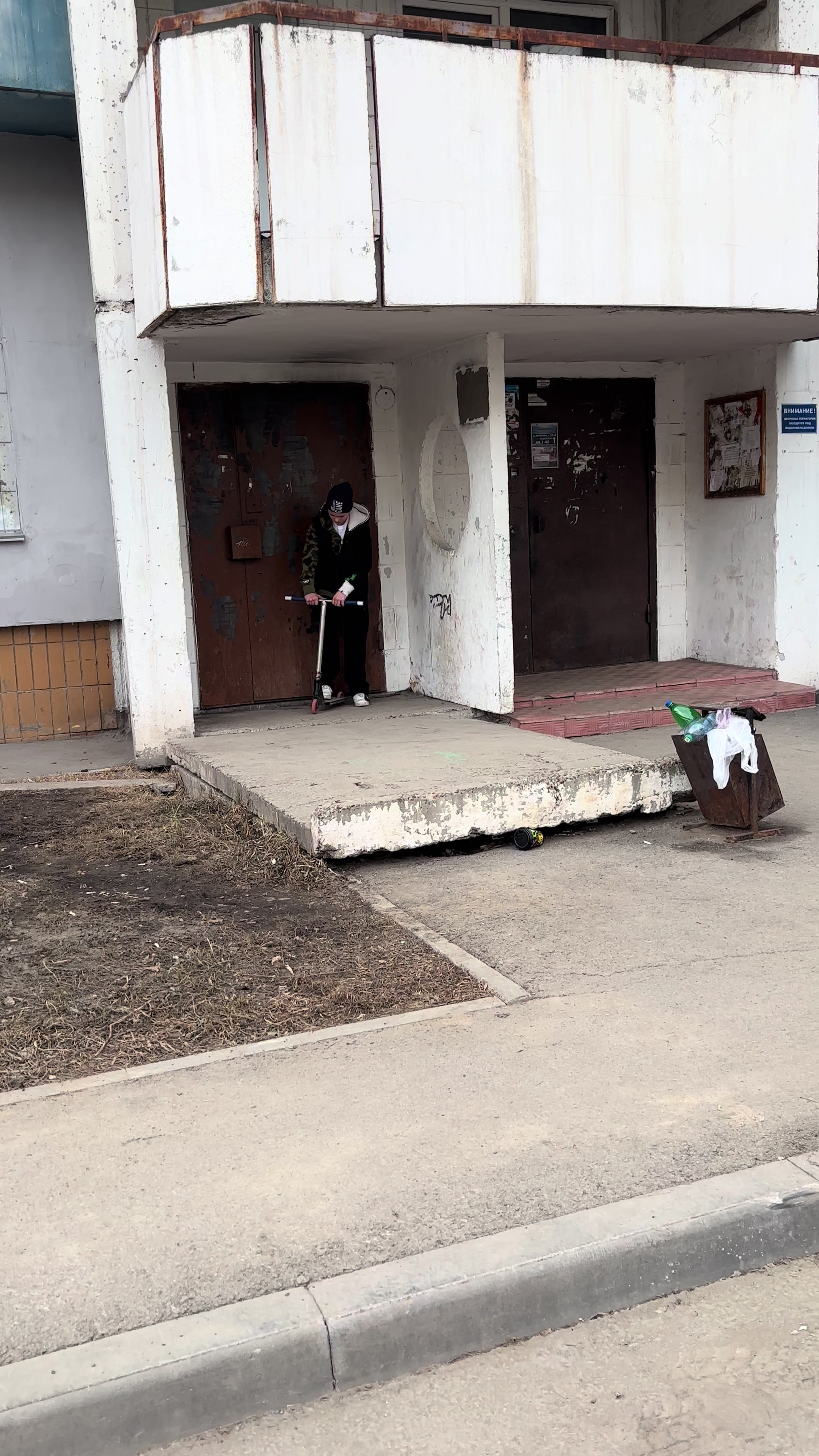 @необама