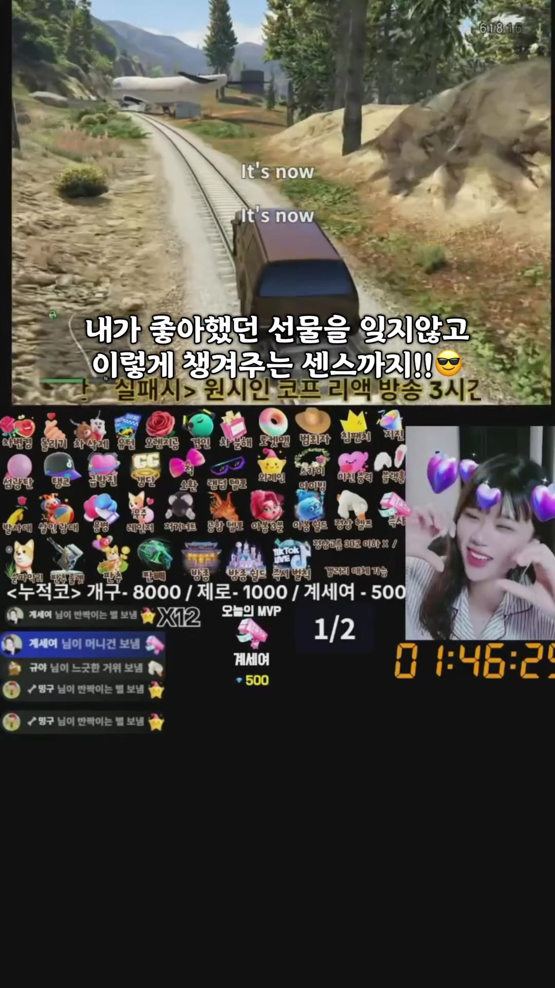 @ð»ì¬êµ¬âïž