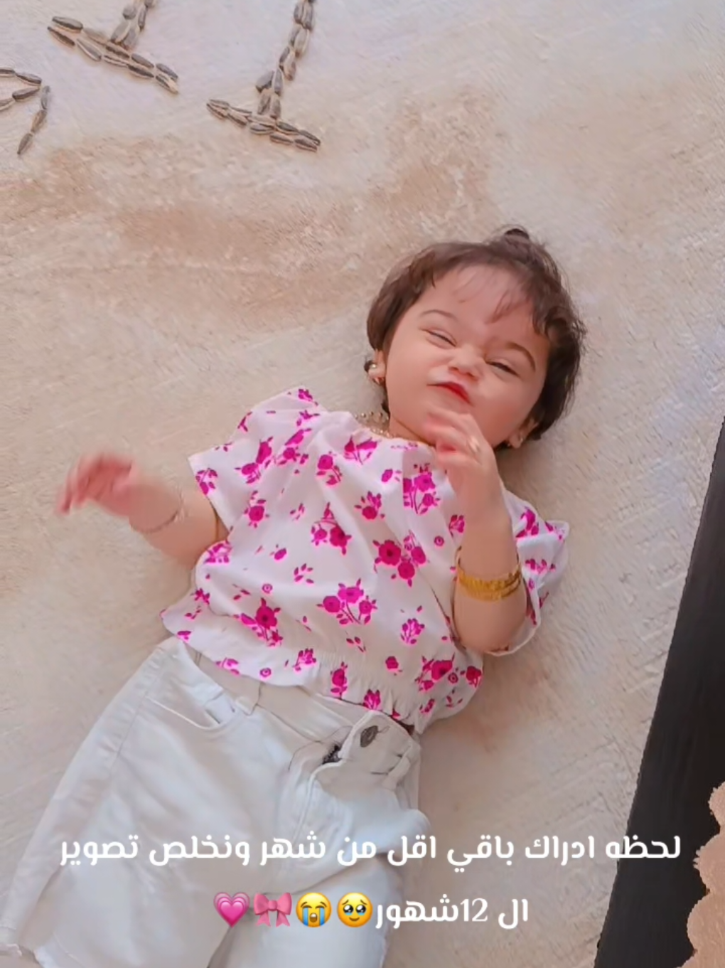 @♯̶الـ حݪۅهههۃة 𝓕🌸