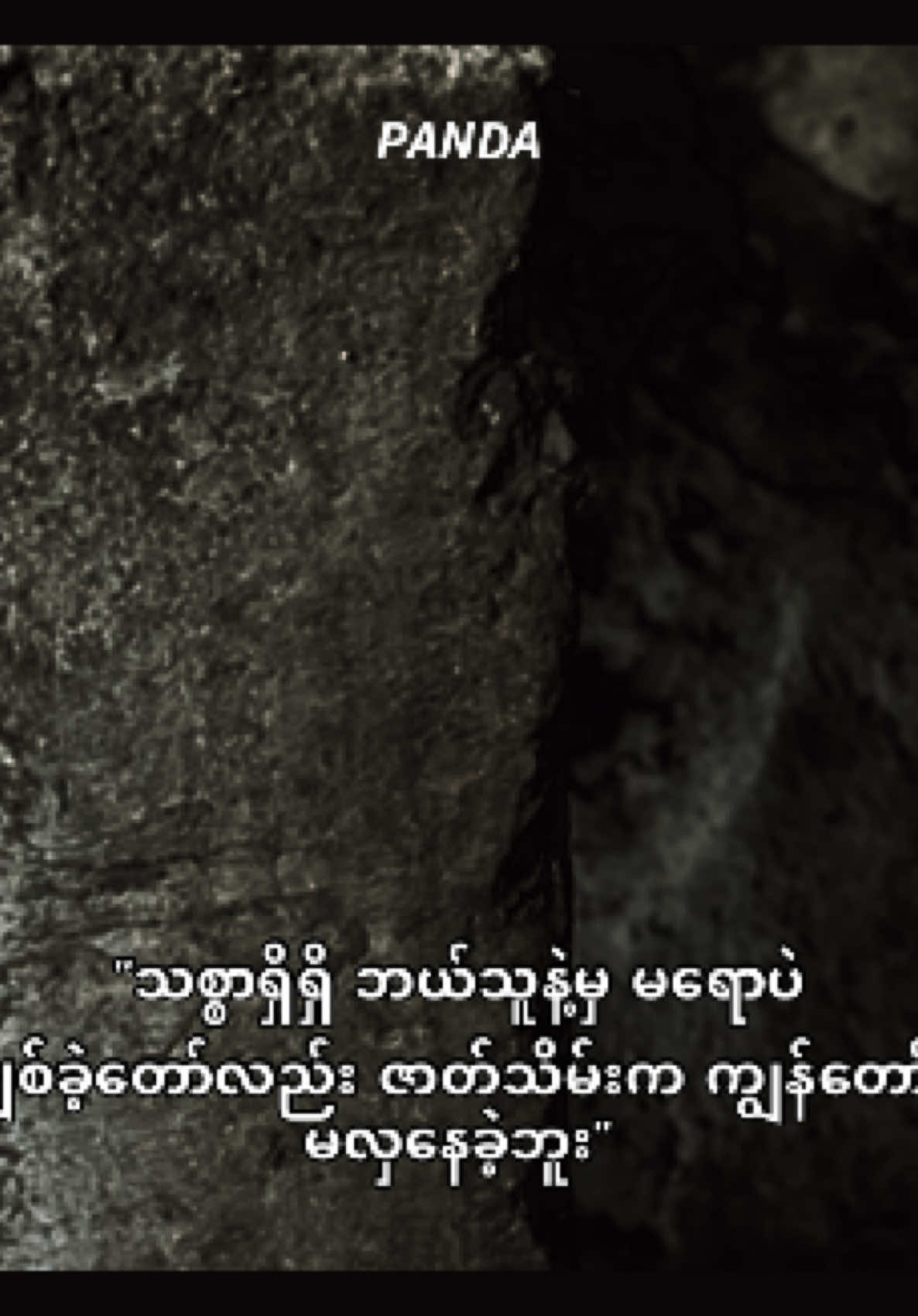 @𝙋𝘼𝙉𝘿𝘼