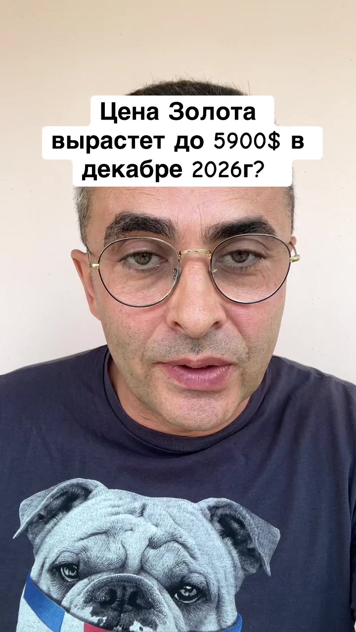 @Бармалей с Монако