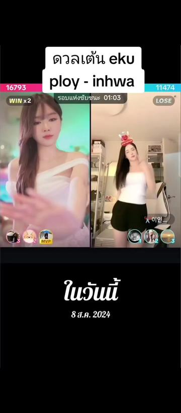 @Juno Rinoa จูโน่ รินัว