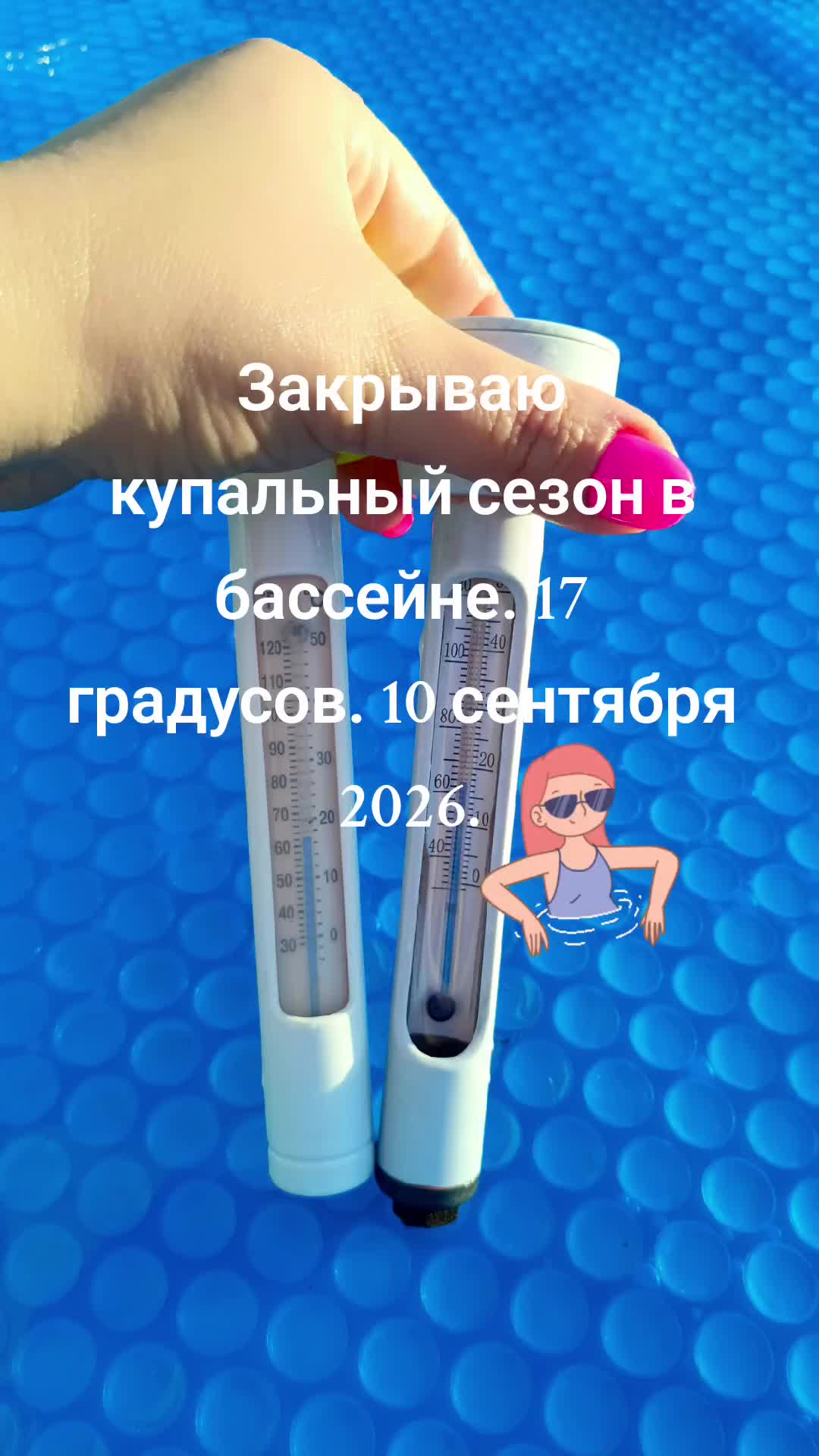 @marusechka