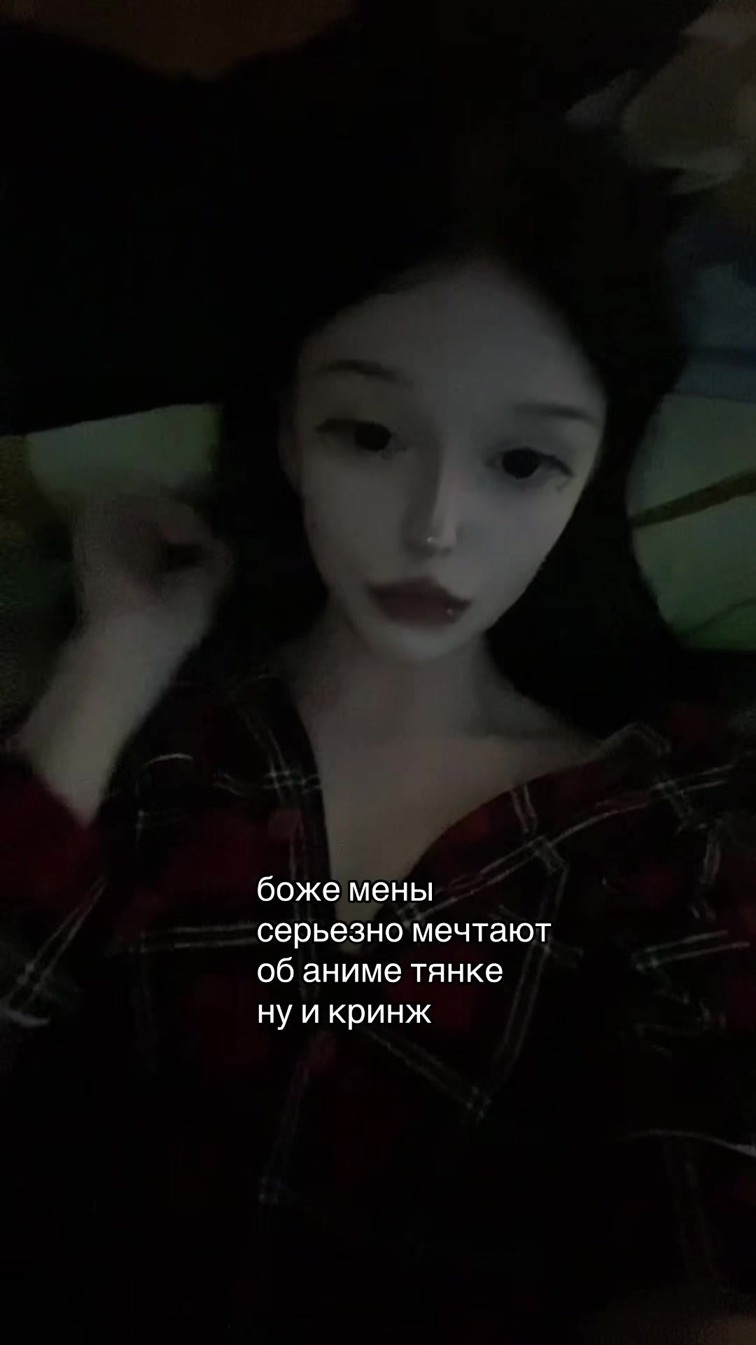 @неупокоенная душа