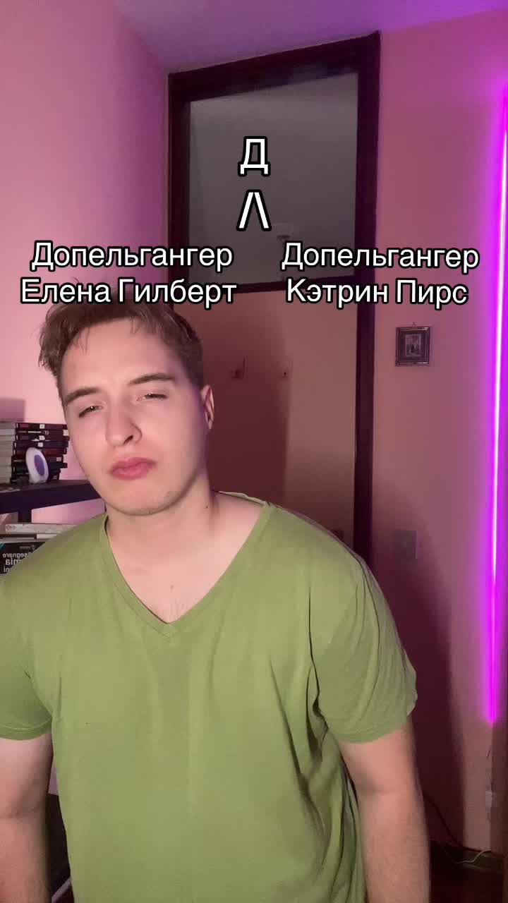 @Влад Вилоу