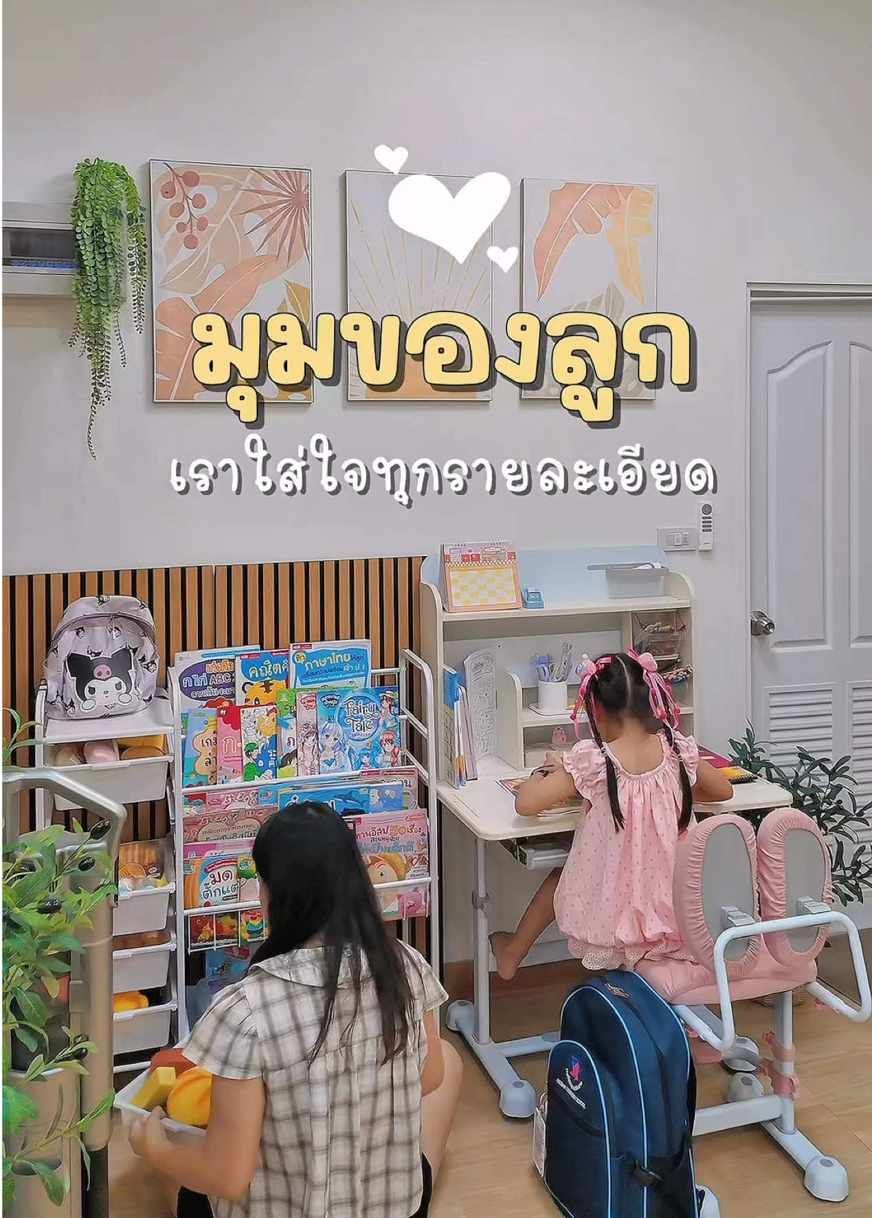 @สุขใจที่บ้านเรา🏡🤍
