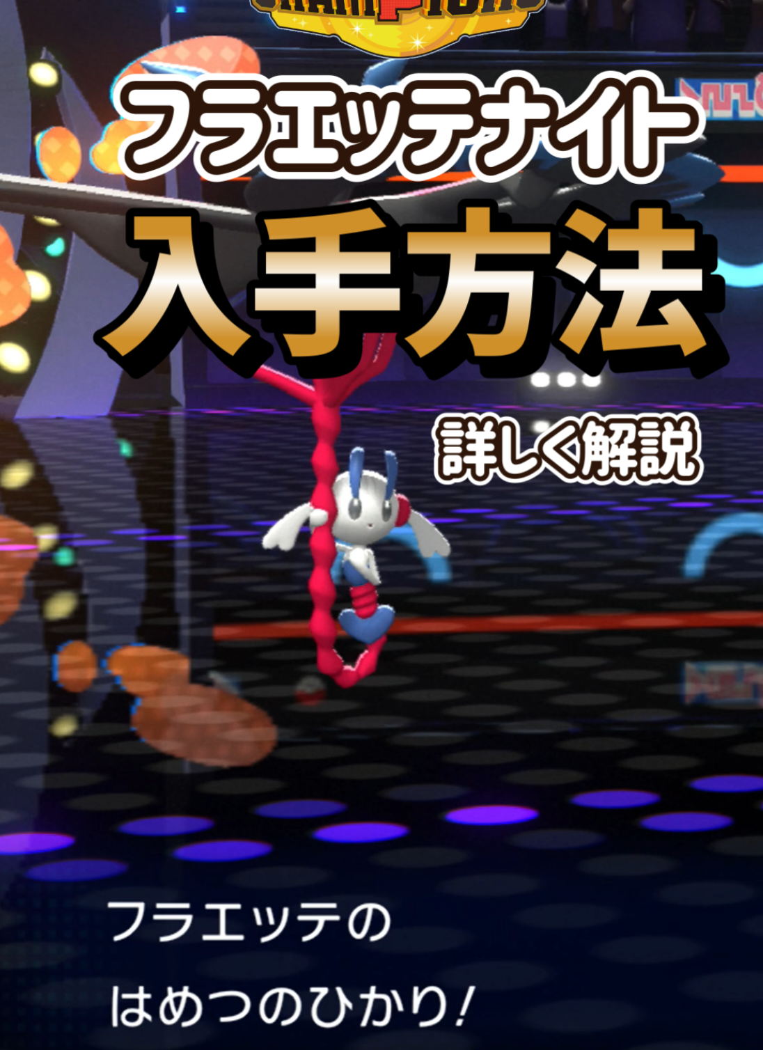@冒険の熊吉【ポケモン実況者】🐻🎁