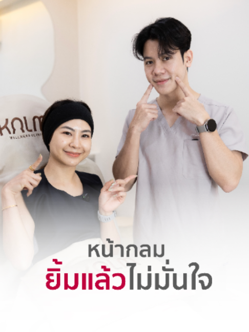 @Kalm Clinic