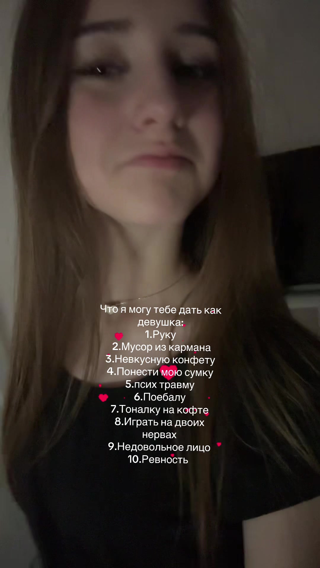 @Тгк:Софо