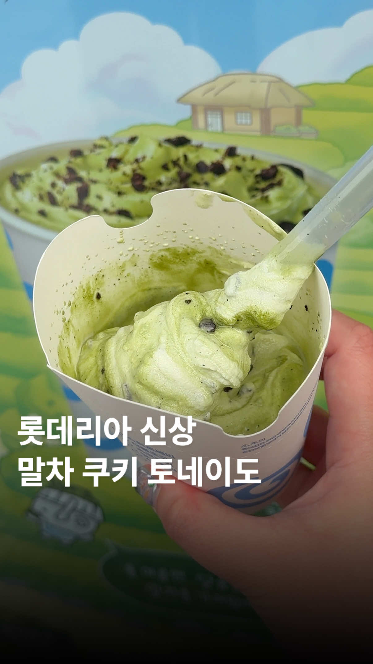 @문달