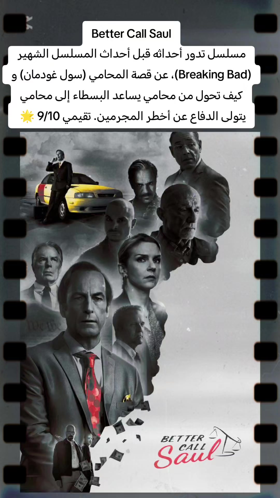 @شُبّاك تَذاكِر 🎥