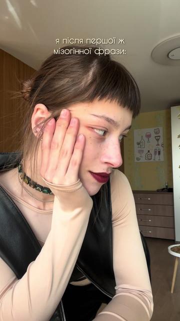 @чілова пані 🌱