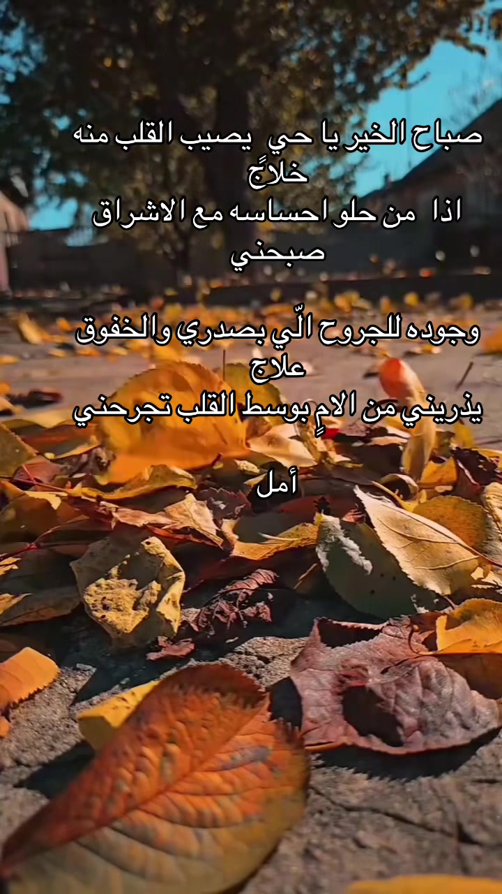 @أمل