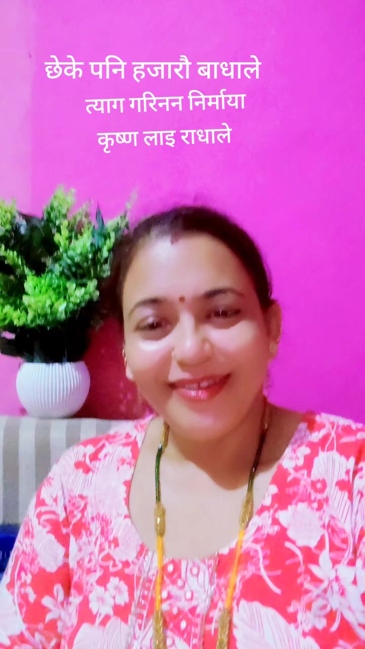 @Mina Adhikari