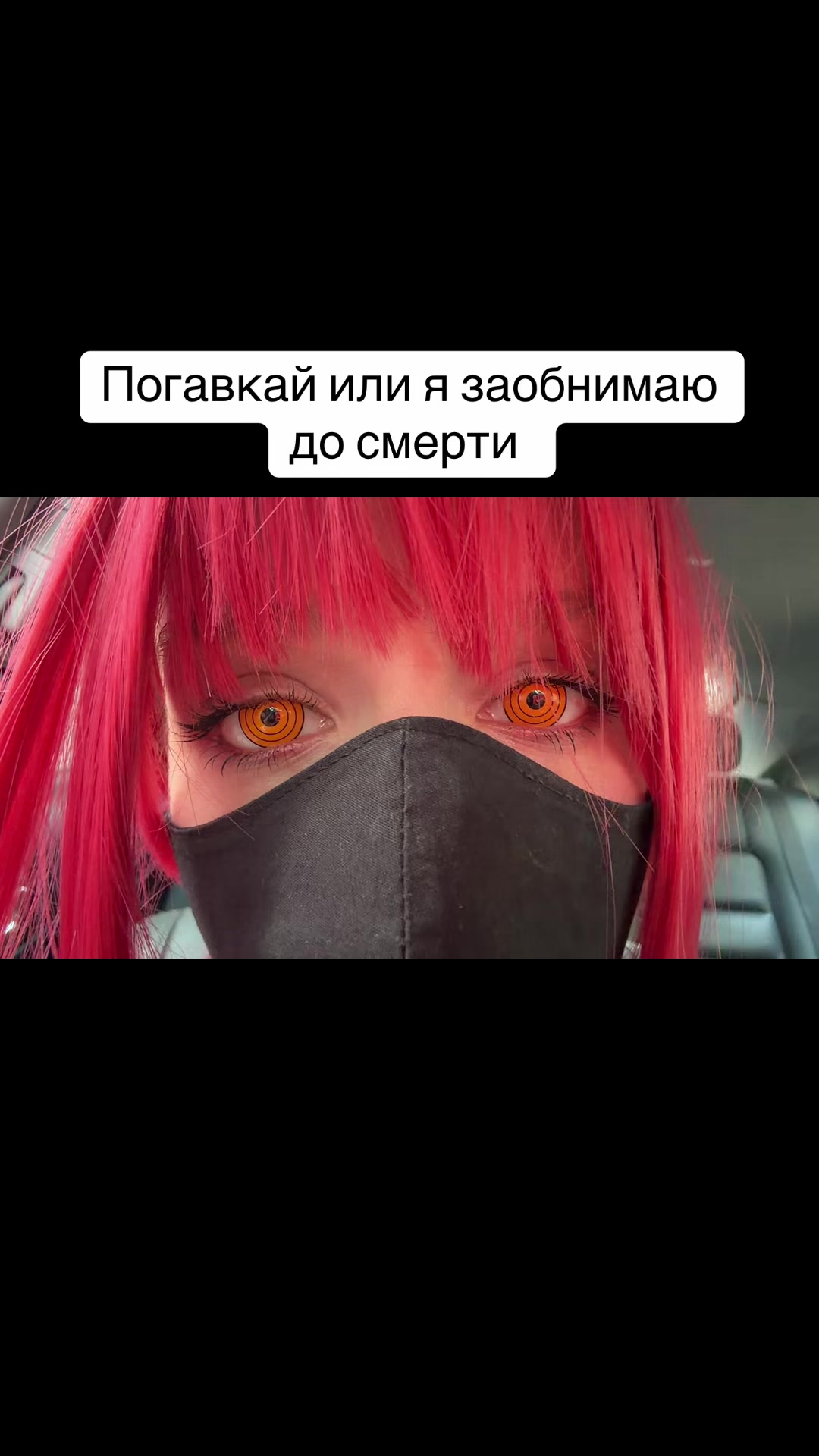 @ТГ: Вилка Озвучивает