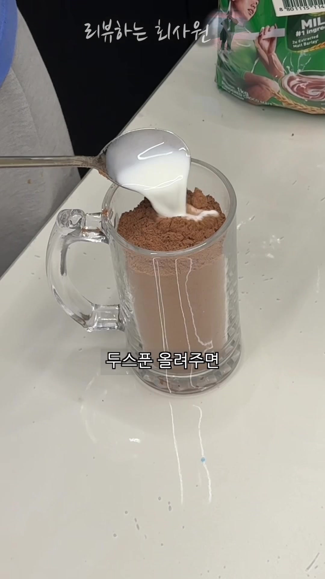 @리뷰하는회사원